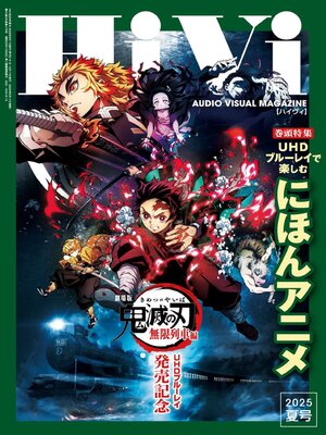 HiVi - Magazine